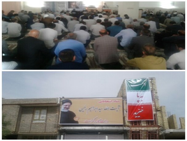 ستاد انتخاباتی حجت الاسلام رئیسی در دهدشت افتتاح شد+ تصاویر