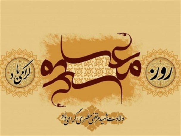 بهترین خاطره ام خدمت به دانش آموزان و شهرم بوده است