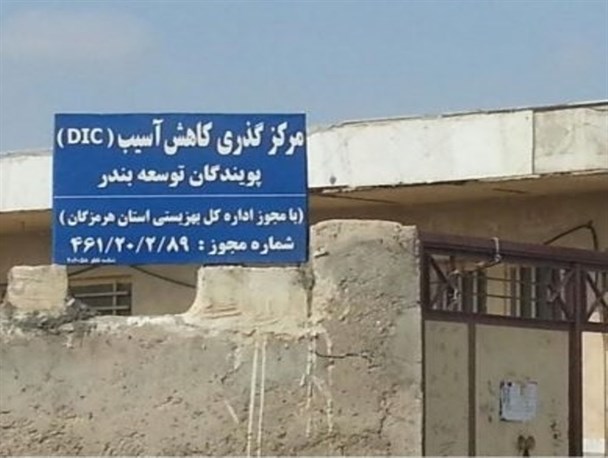 مراکزگذری از امور بانوان انتظار حمایت دارند