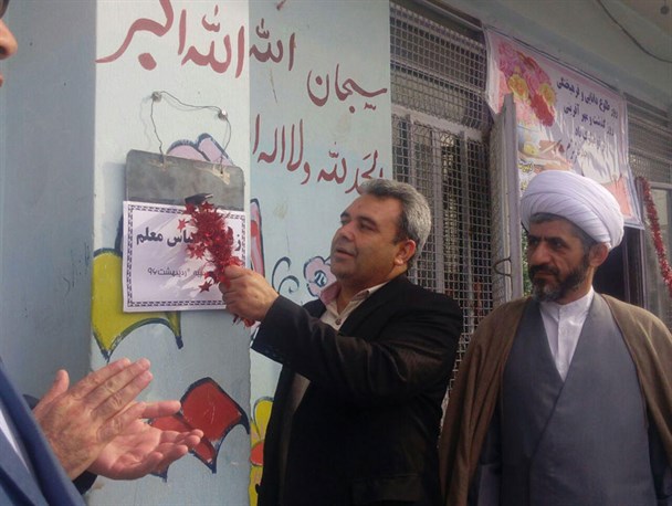 زنگ سپاس معلم در گنبد نواخته شد+ تصاویر
