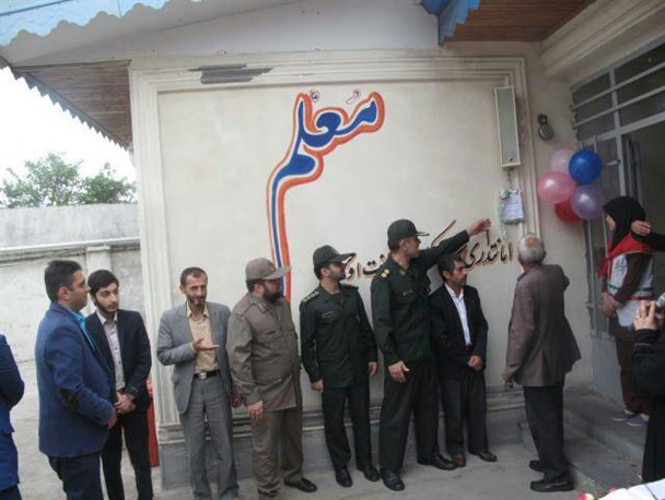 زنگ «سپاس معلم» در مدارس خشکبیجار نواخته شد