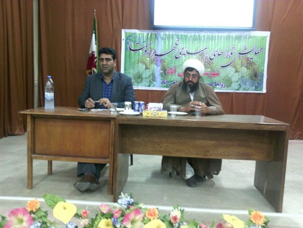 همایش روز ملی شوراها در حاجی آباد برگزار شد
