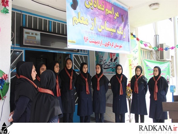 برگزاری مراسم نمادین زنگ سپاس در دبیرستان دخترانه شاهد کردکوی+تصاویر