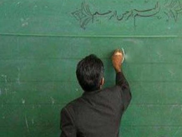 "معلمی شغل انبیاست" اما آیا همه معلمان شغل انبیا را دارند؟
