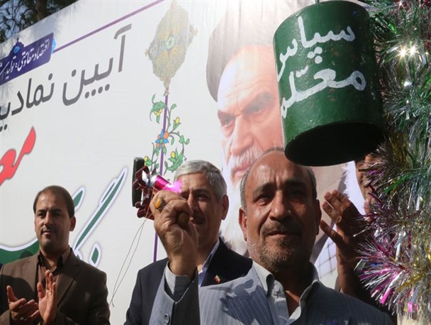 زنگ "سپاس معلم" در سمنان نواخته شد