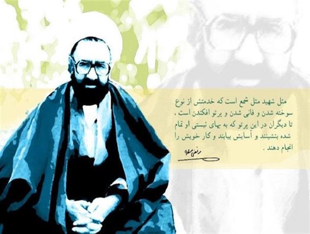 کتاب‌های شهید مطهری در کتابخانه‌ها خاک می‌خورد!