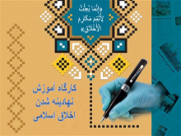 اصلانی: تکلیف ما ایستادگی در برابر خواسته های ناحق استکبارست/ مهری: مظهر همه دشمنی باخدا، آمریکاست