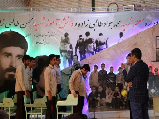 اولین یادواره دانش آموزی شهیدان طالبی زاده در رفسنجان برگزار شد +تصاویر