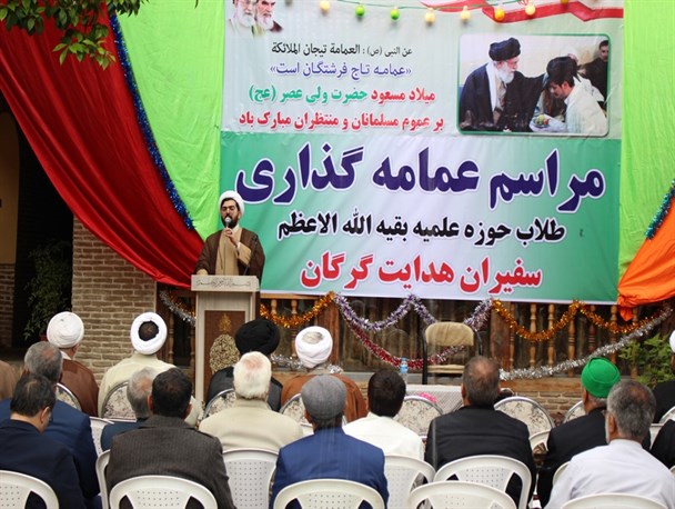 برگزاری جشن عمامه گذاری طلاب گلستانی+تصویری