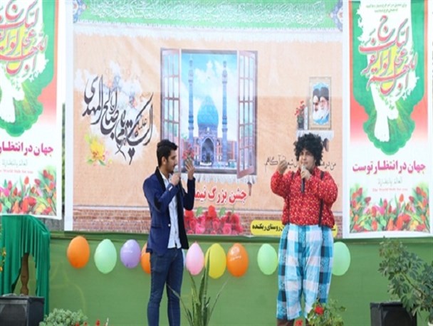 جشن میلاد امام زمان (عج) در قائم‌شهر برگزار شد
