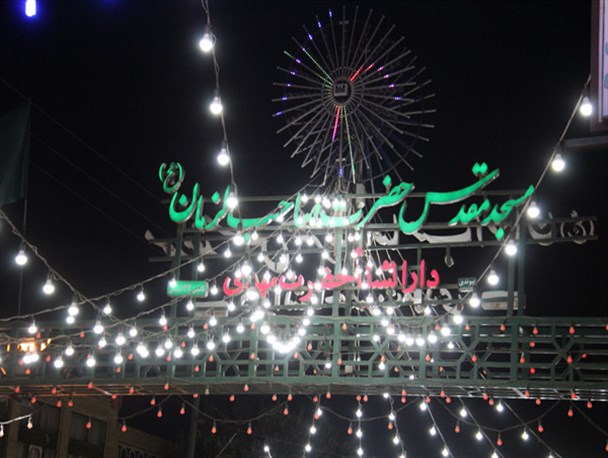 حال و هوای یزدی هادر شب میلاد امام زمان(عج) + تصاویر
