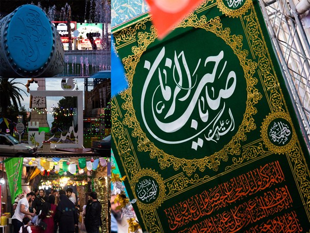 جشن میلاد امام زمان(عج) در گرگان