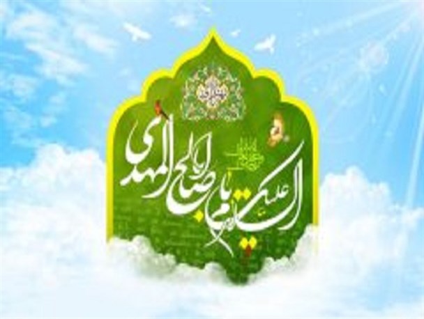 مهدویت و انتظار در اندیشه شهیدمطهری