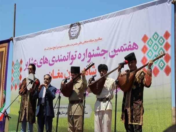 هفتمین جشنواره توانمندیهای عشایر شاهسون مغان برگزار شد+تصاویر