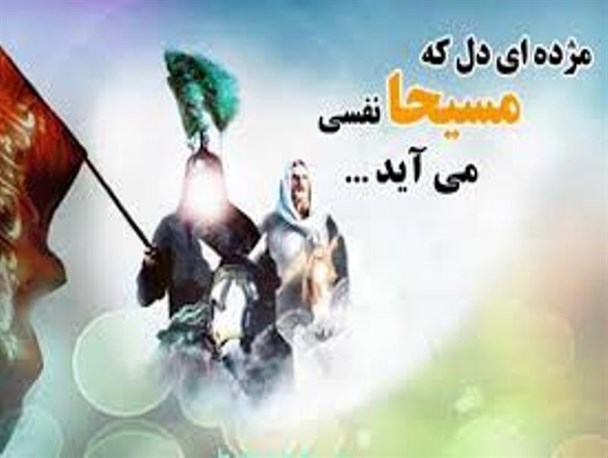 امید به ظهور امام زمان (عج) باعث قدرت شیعیان شده است
