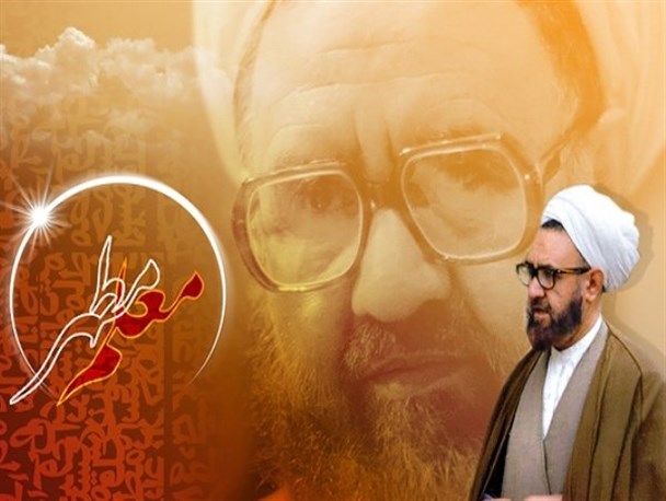 شهید مطهری علاوه بر نظریه‌پردازی، در وادی عمل هم دغدغه‌ اسلام و سیاست داشت