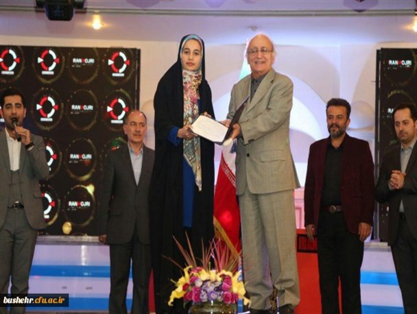 مقام دوم جشنواره سعدی به دانشجوی دانشگاه فرهنگیان بوشهر رسید