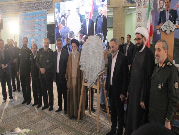 برگزاری مراسم یادواره212شهید فرهنگی استان همدان