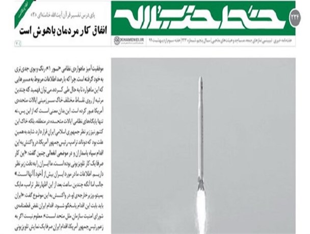 news