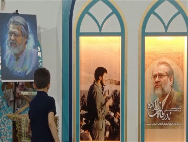 تصاویر/مراسم گرامی داشت استاد نادر طالب زاده در قم