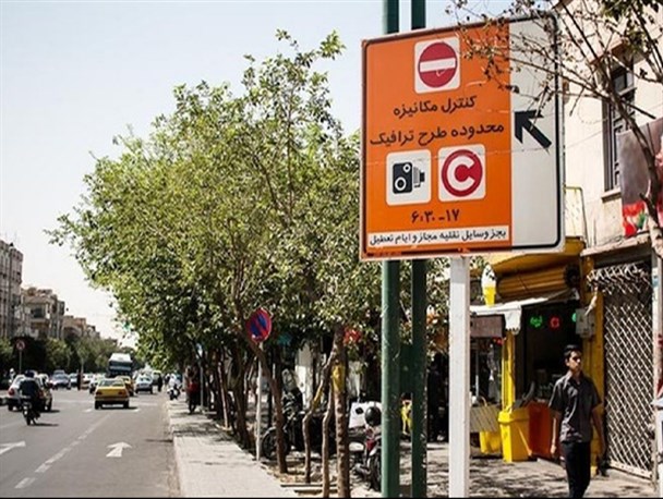 ساعات اجرای طرح ترافیک تهران پس از ماه رمضان تغییر نمی‌کند