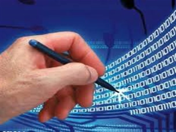 ایجاد شهرک الکترونیک در استان یزد