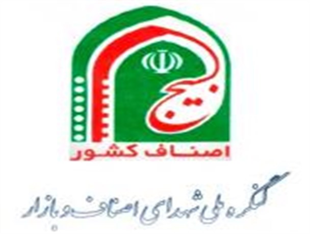 صنوف ساختمان 900 شهید تقدیم نظام کرده‌اند