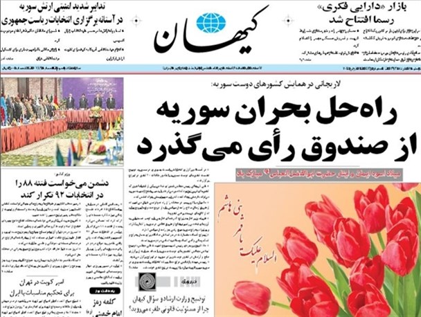 news