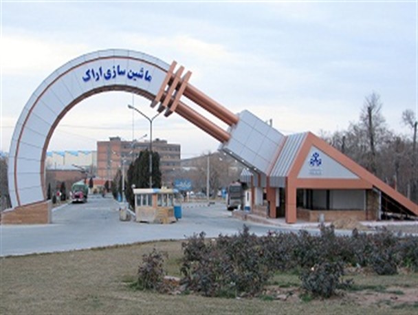 کم کاری اداره کار برای انتخاب شورای کار یا...