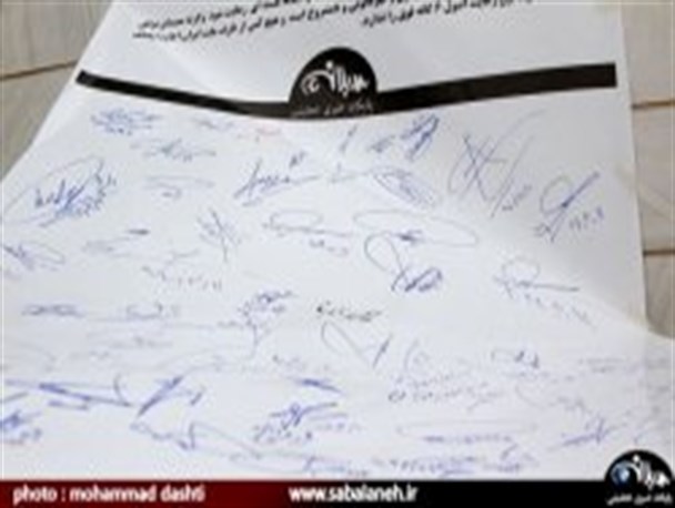 مهر و امضای شهروندان اردبیلی پای اصول شش گانه ملی همراه با تصاویر