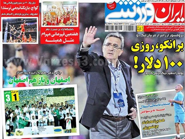 news