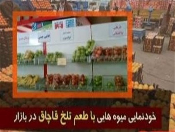 پرتقال مصر،شاه میوه قاچاق و موزآفریقا، شاه میوه واردات است/ انگور شیلی، گران ترین میوه بازار