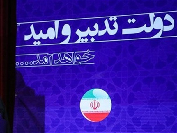 بنا نداریم به جای بخش غیر دولتی تصمیم گیری کنیم