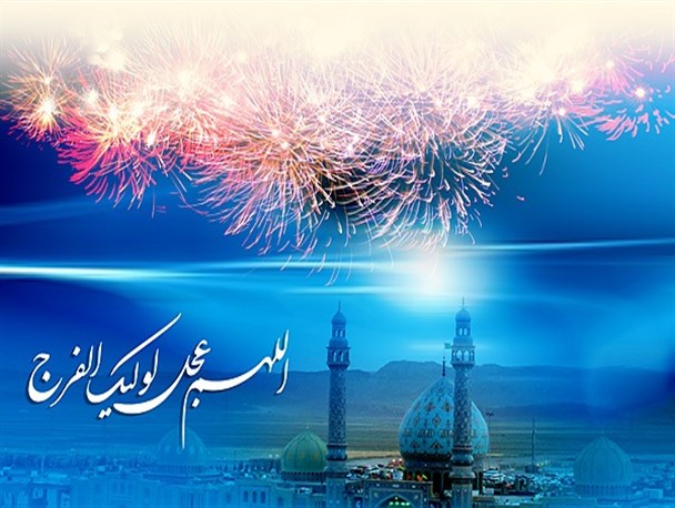 تلنگری به تشنگان منتظر موعود ...