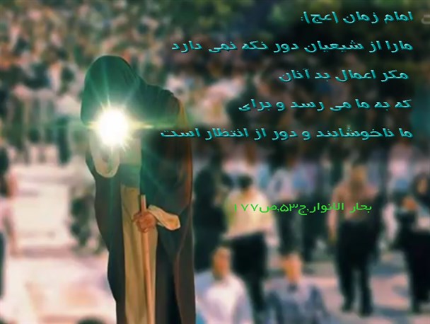 زنان با رعایت حجاب و عفاف باید زمینه ساز پاکدامنی در جامعه باشند تا ظهور نزدیک شود