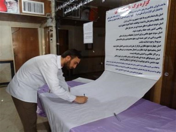 امضای طومار گزاره برگ ملی هسته ای توسط دانشجویان لرستانی+تصاویر