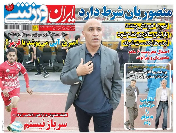 news