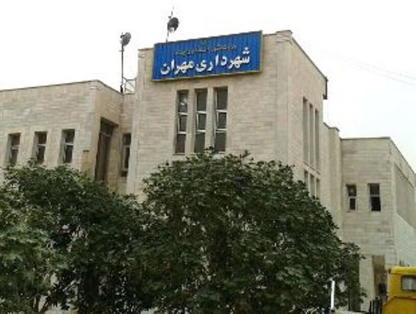 نزدیک به 2 ماه است که مهران شهردار ندارد