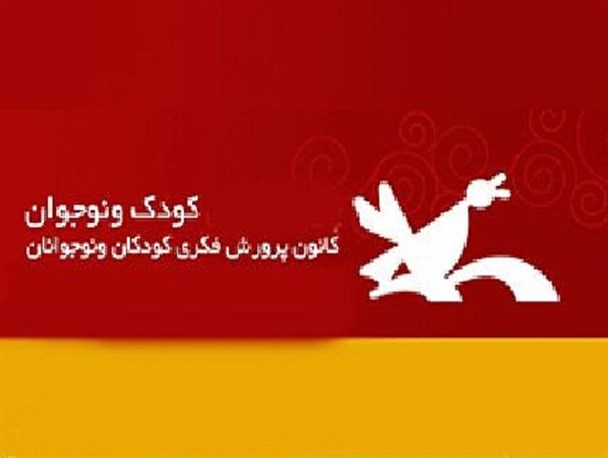 برگزاری کلاس های طرح غنی سازی اوقات فراغت در میرجاوه