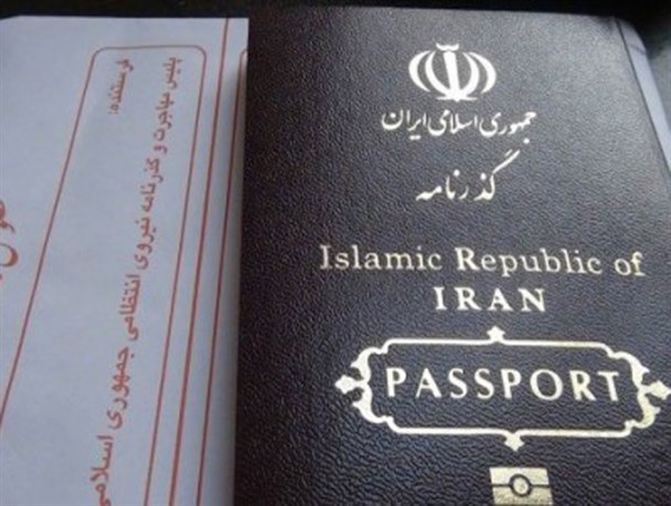 پاسپورتی که در دولت تدبیر از درجه عزت ساقط شد