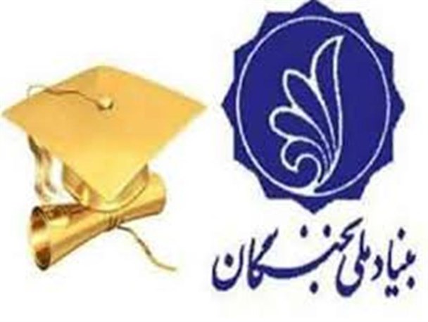 علمی خوب است که باعث تولید ثروت شود