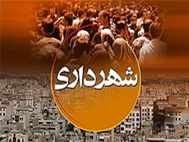 توسعه و زیباسازی شهرضا باید همگام با استان اصفهان باشد