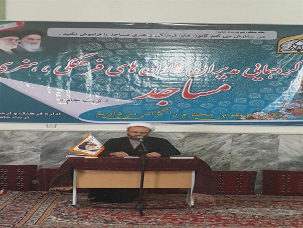 مدیران کانون های فرهنگی مساجد سرباز فرهنگی ولایت هستند