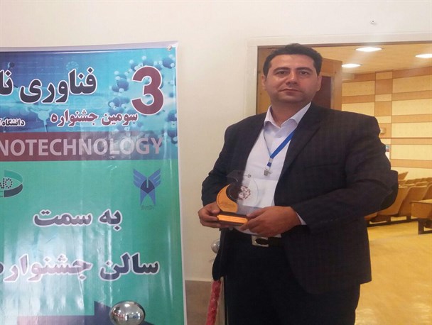 رتبه برتر سومین جشنواره فناوری نانو را نخبه زنجانی کسب کرد