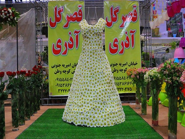 نمایشگاه گل و گیاه در بجنورد