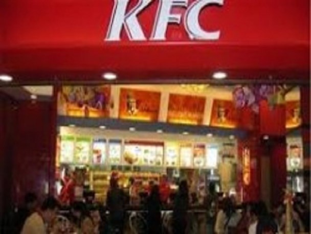 kfc این بار در بیرجند / قیمت های نجومی به بهانه برند آمریکایی