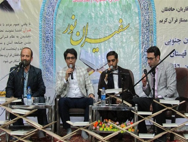 محفل انس با قرآن با حضور قاری بین‌المللی در درمیان/ گزارش تصویری
