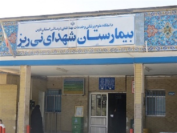 ارائه خدمات به بیماران قلبی و ام‌اس در محل کلینیک تخصصی نی‌ریز