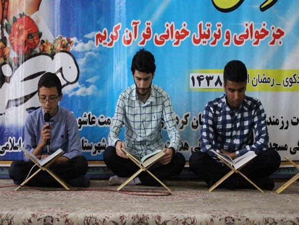 همراه با طرح ” با قرآن در رمضان ” در مسجد جامع کردکوی+تصاویر
