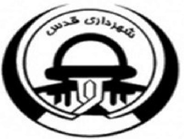شورای اسلامی شهرقدس چه کسی را به‌عنوان شهردار انتخاب می‌کند؟